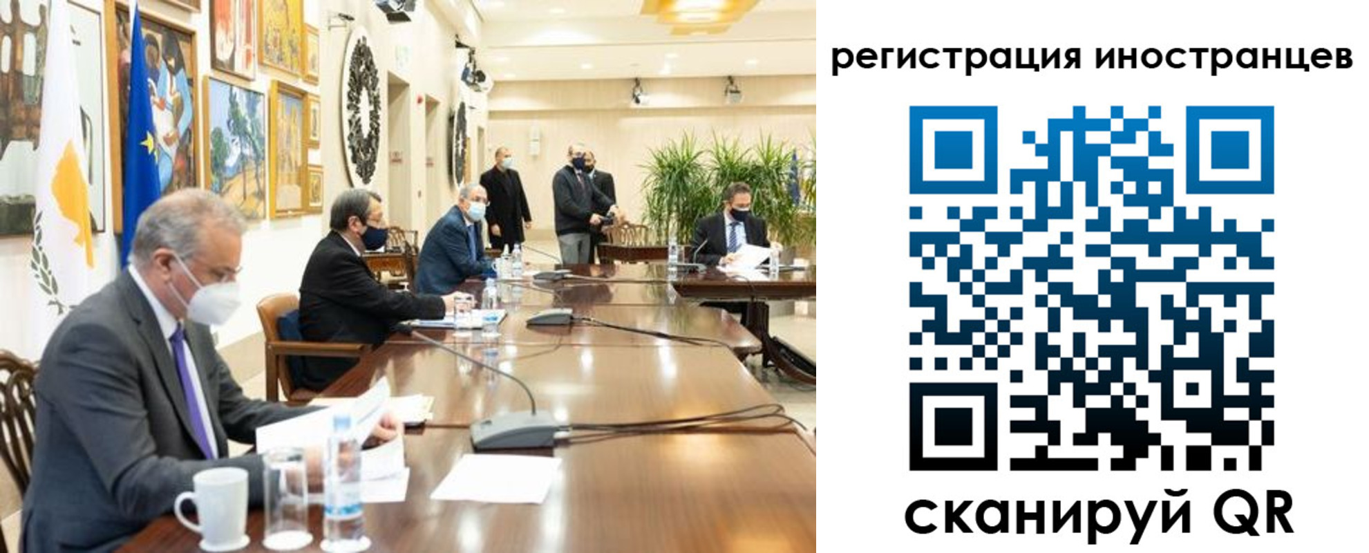 регистрация в Озёрске