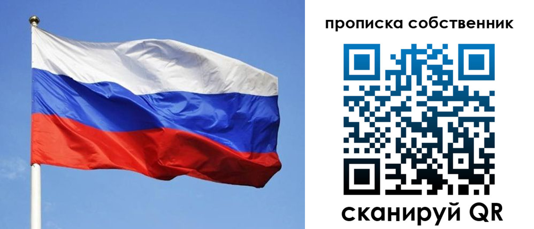 прописка иностранных граждан в Озёрске