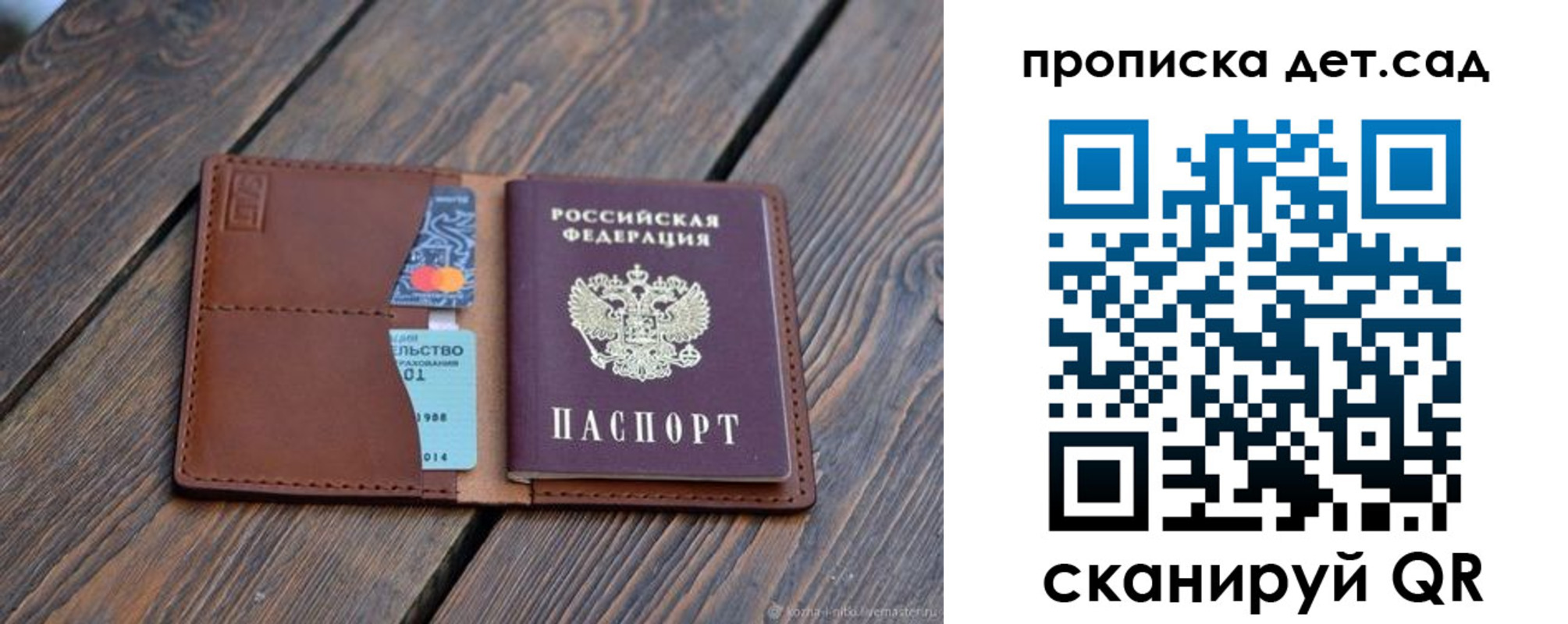 регистрация в Озёрске