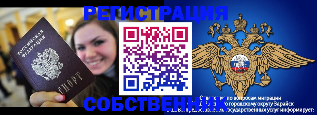 регистрация для дет. сада в Озёрске